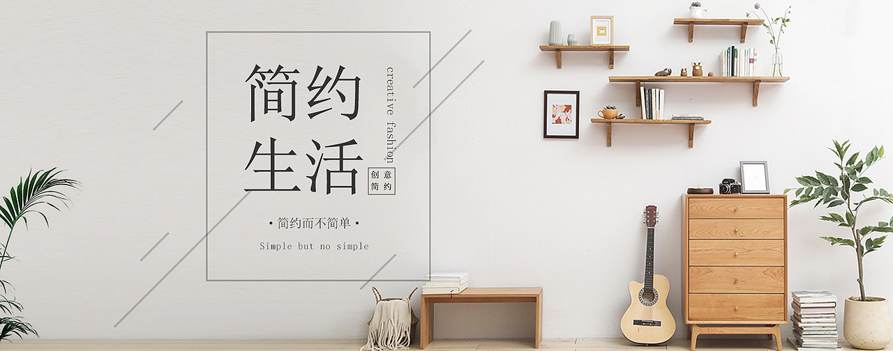 banner（图ZMTQ0NzU5MDYw） - 其他平面 - 站酷设计师YL1112原创素材 - 站酷ZCOOL