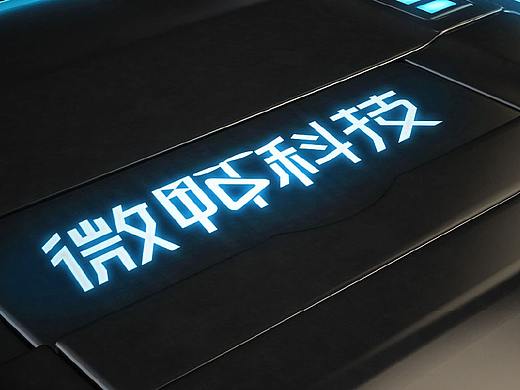 【转运猫logo设计】微啊科技logo设计