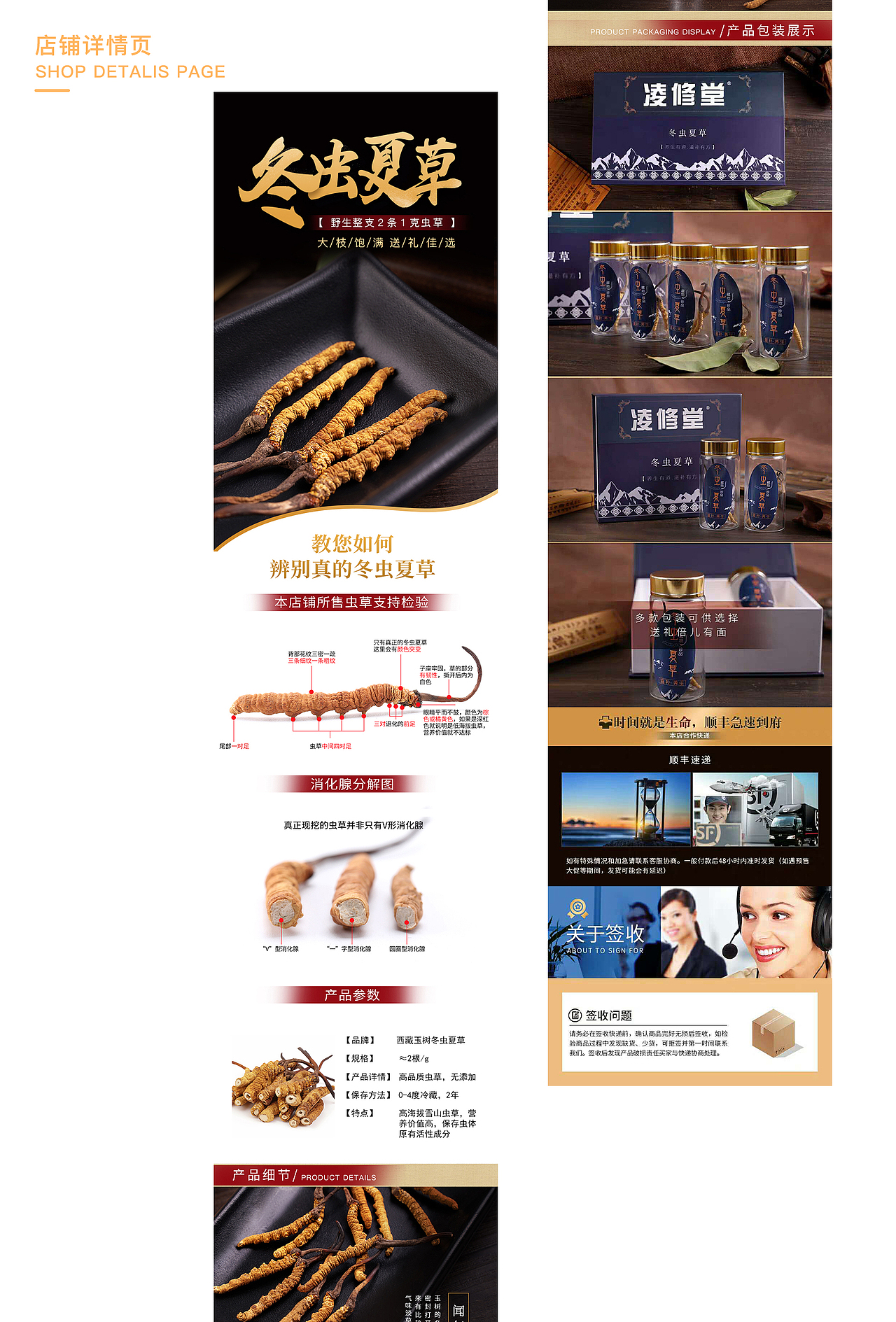 作品整理（图ZMTU2MDAwNDc2） - 其他平面 - 站酷设计师阿呸biv原创素材 - 站酷ZCOOL
