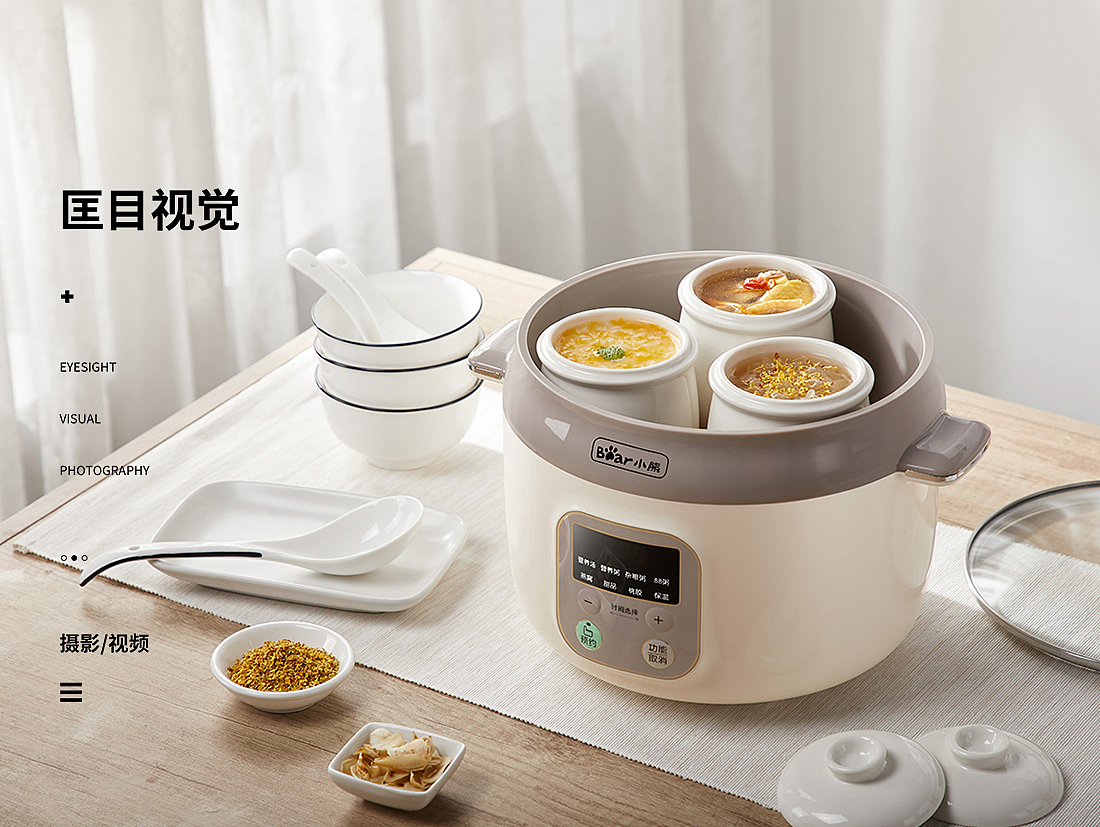 小熊电炖盅场景拍摄