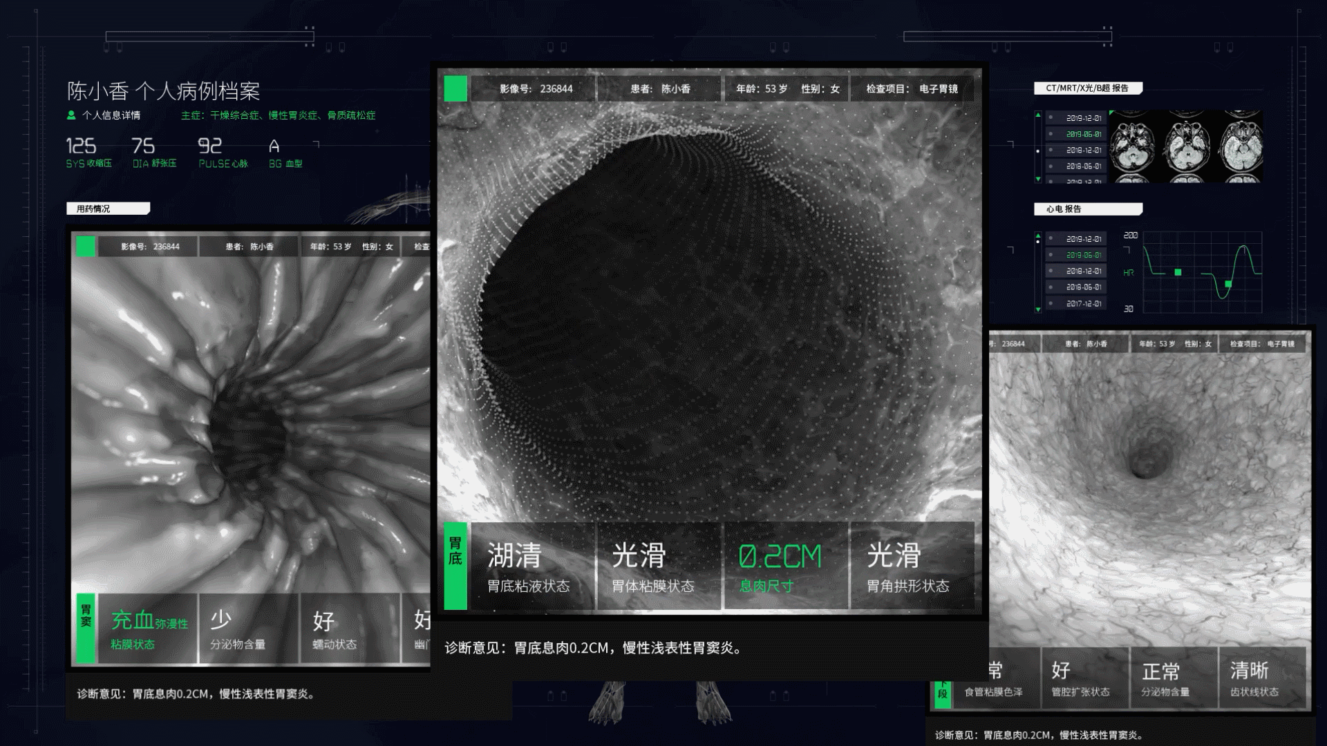 智慧医疗-可视化数据大屏（图ZMTk1MzczNTY4） - 软件界面 - 站酷设计师GC高超原创素材 - 站酷ZCOOL