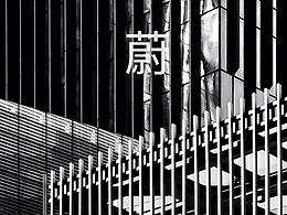 K11 廣州 中國(guó)