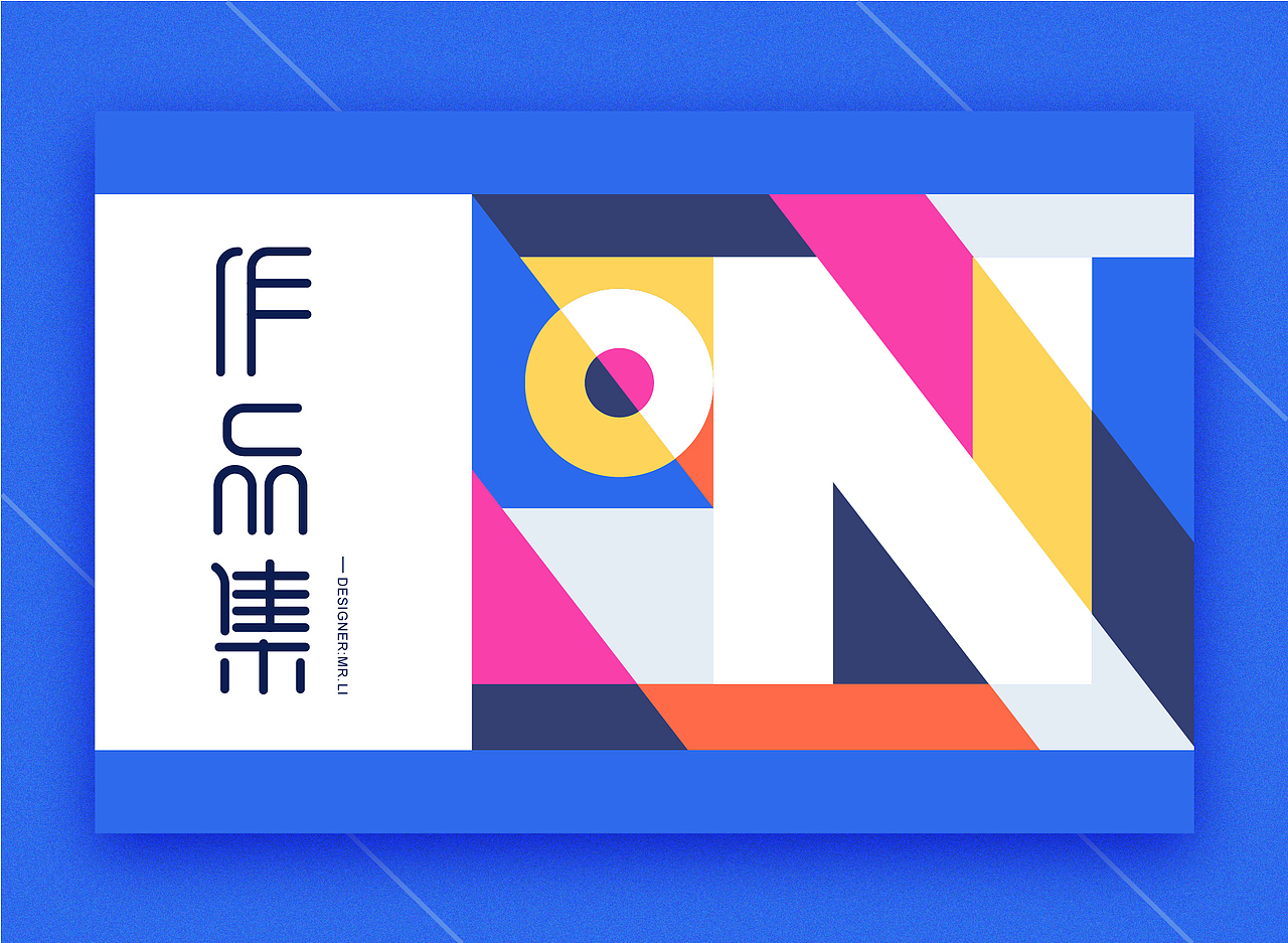 作品集（图ZMTk5NTM1MTU2） - APP界面 - 站酷设计师LI同学原创素材 - 站酷ZCOOL
