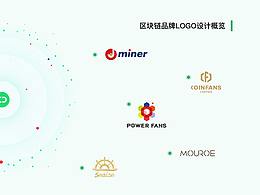 区块链类的一个小小总结