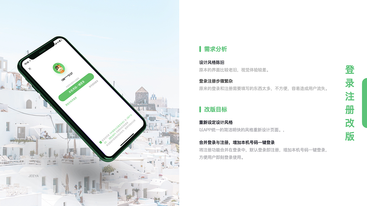 2019工作小结（图ZMjIzNDc4OTQ0） - APP界面 - 站酷设计师嘉蔚原创素材 - 站酷ZCOOL