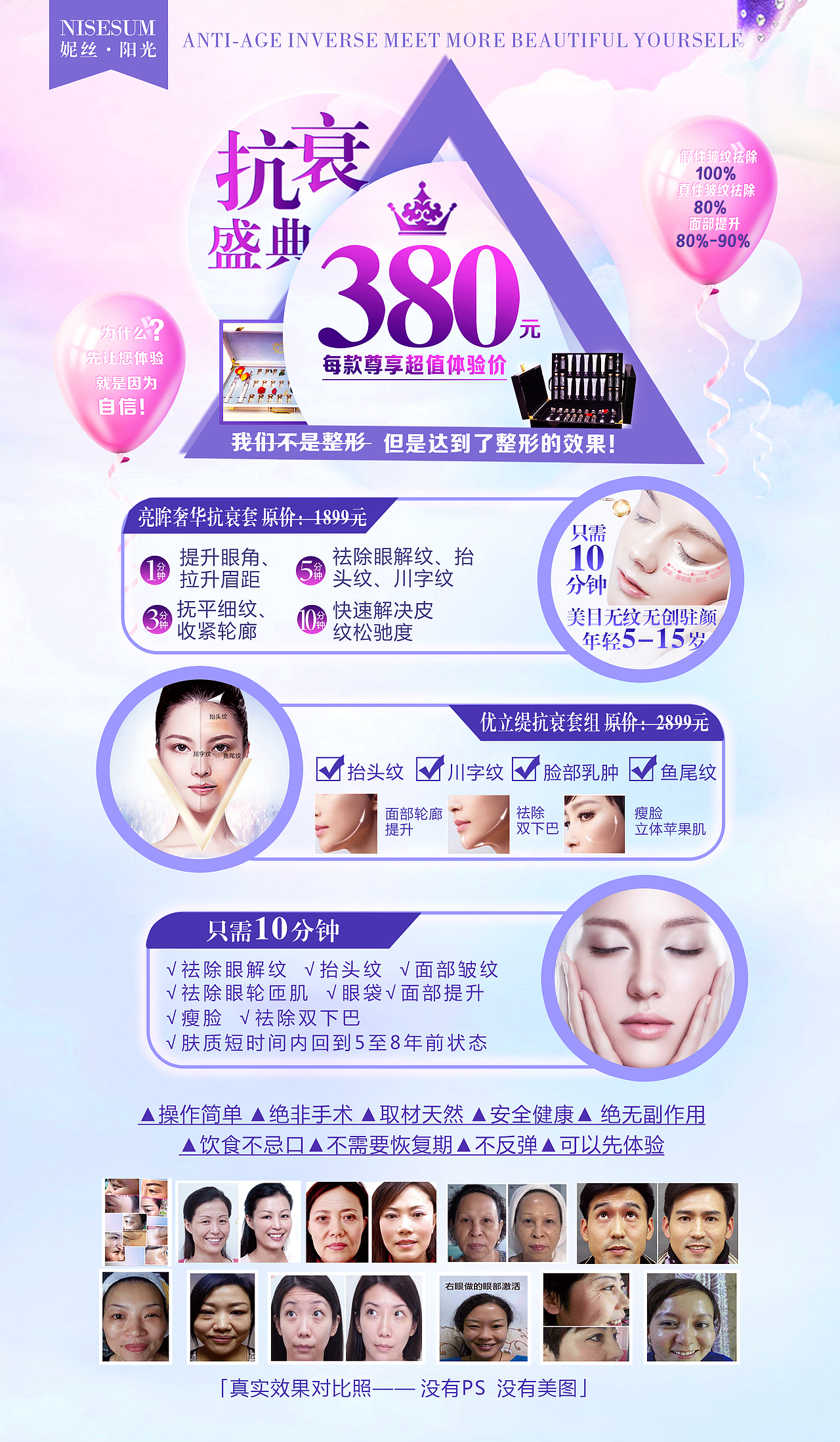 宣傳海報(bào)折頁（圖ZNjYxMDM3ODA=） - 運(yùn)營設(shè)計(jì) - 站酷設(shè)計(jì)師晨曦小江原創(chuàng)素材 - 站酷ZCOOL