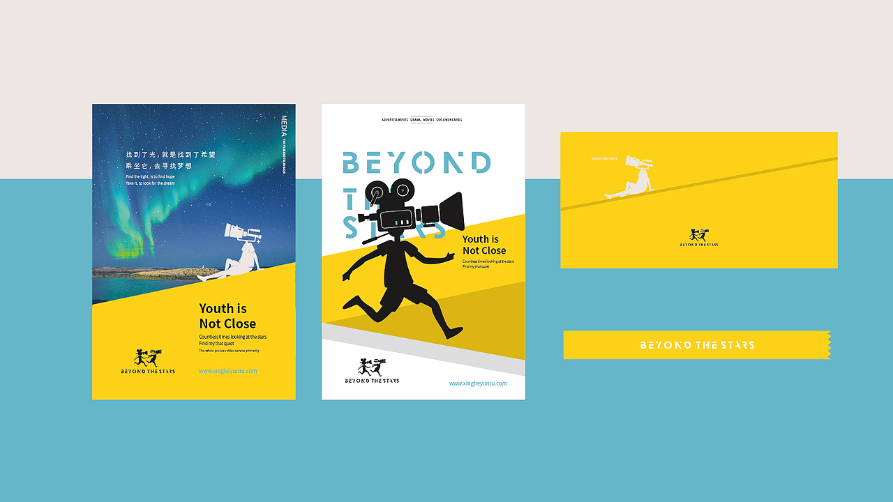 VI vi VI设计 影视LOGO 影视VI 传媒LOGO 传媒VI设计