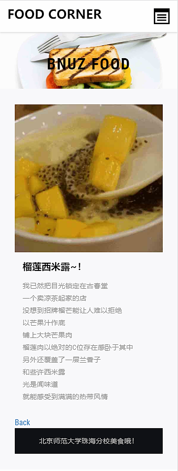 美食介绍类app（图ZMTUyNzI1NjA0） - APP界面 - 站酷设计师MayJLeeFans1220原创素材 - 站酷ZCOOL