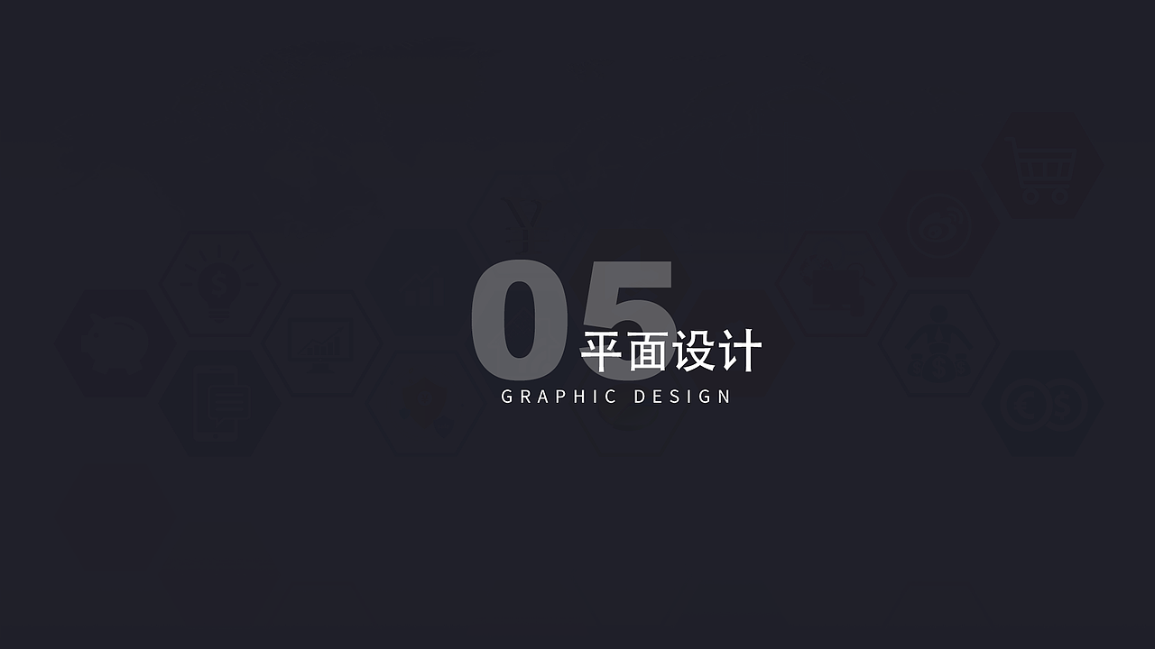 个人作品集（图ZMTc0MDM2MzQw） - APP界面 - 站酷设计师周小鲜_原创素材 - 站酷ZCOOL