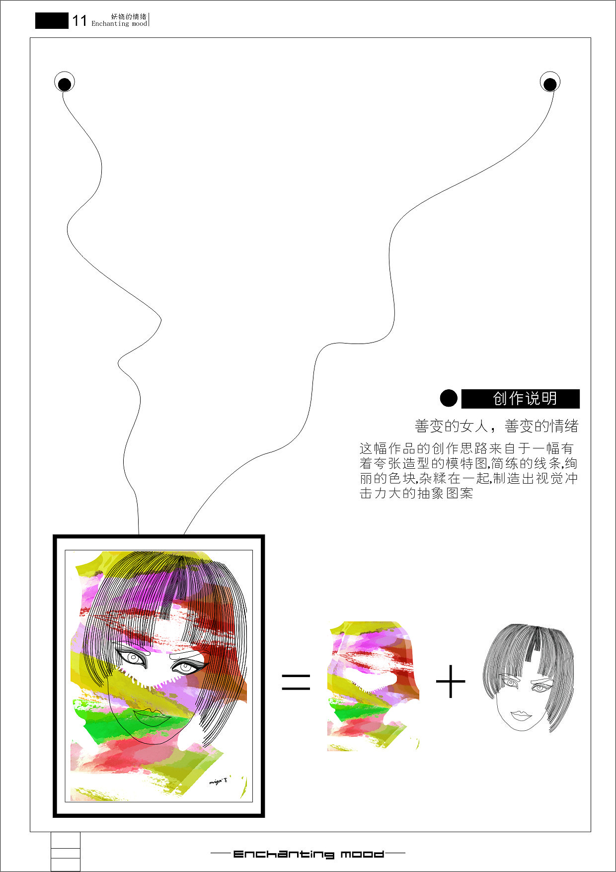 2012年 毕业设计 简约插画(图ZMTkyNDU2NTI=) - 创作习作 - 站酷设计师mimiga原创素材 - 站酷ZCOOL