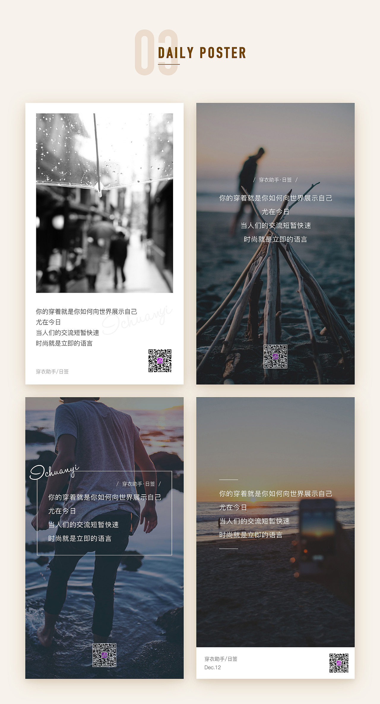 2016下半年作品集 [ 1P ]（图ZNjg5NTc3MDg=） - APP界面 - 站酷设计师YaP楠瓜原创素材 - 站酷ZCOOL