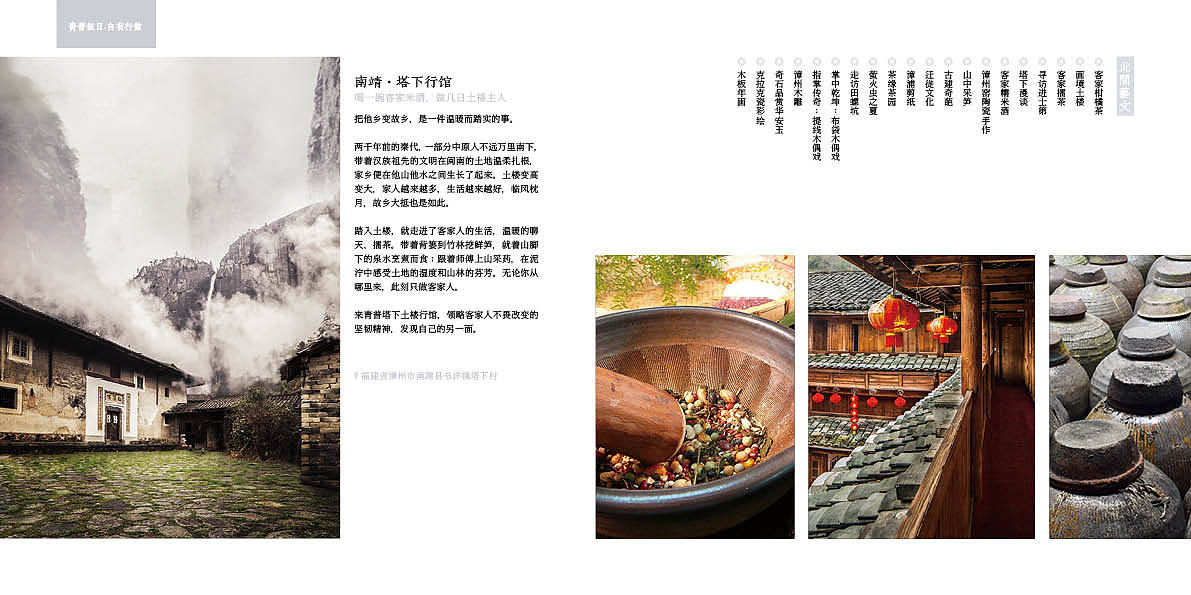 手册（图ZMTIwODU2NTMy） - 书籍/画册 - 站酷设计师壳壳shell原创素材 - 站酷ZCOOL