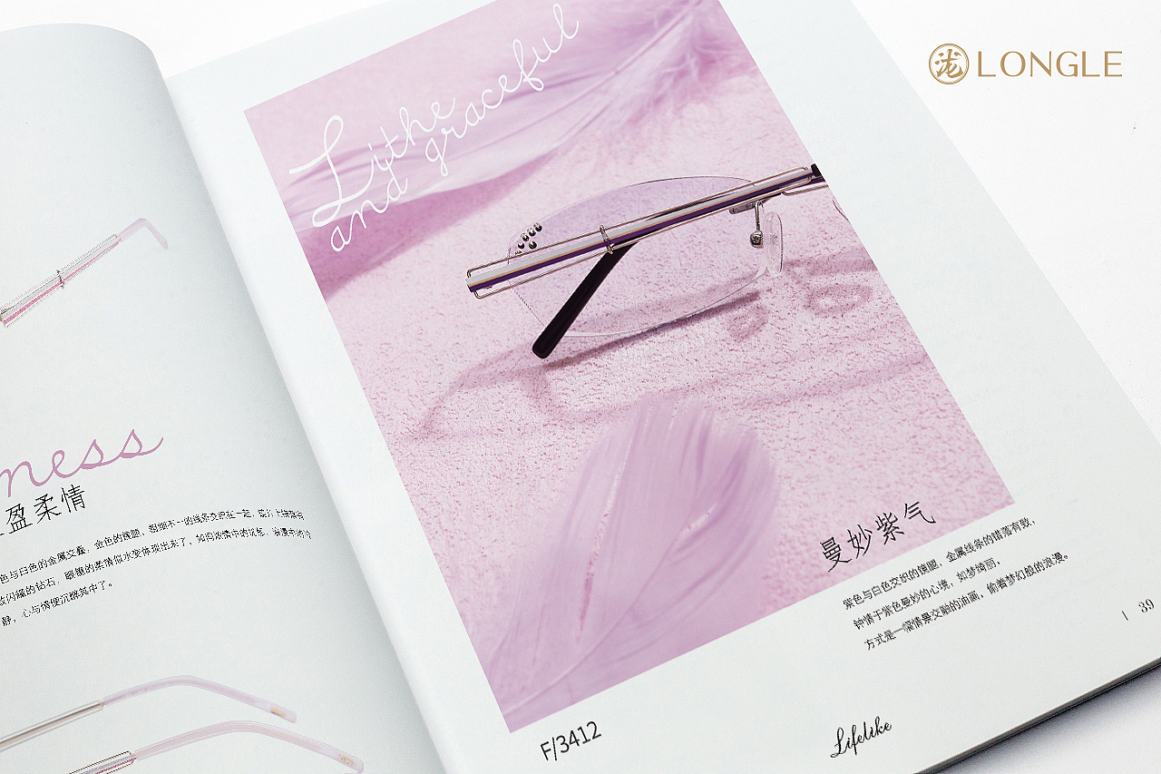 眼镜画册（图ZMTQ2Mjg4NDA0） - 书籍/画册 - 站酷设计师cangcangyy原创素材 - 站酷ZCOOL