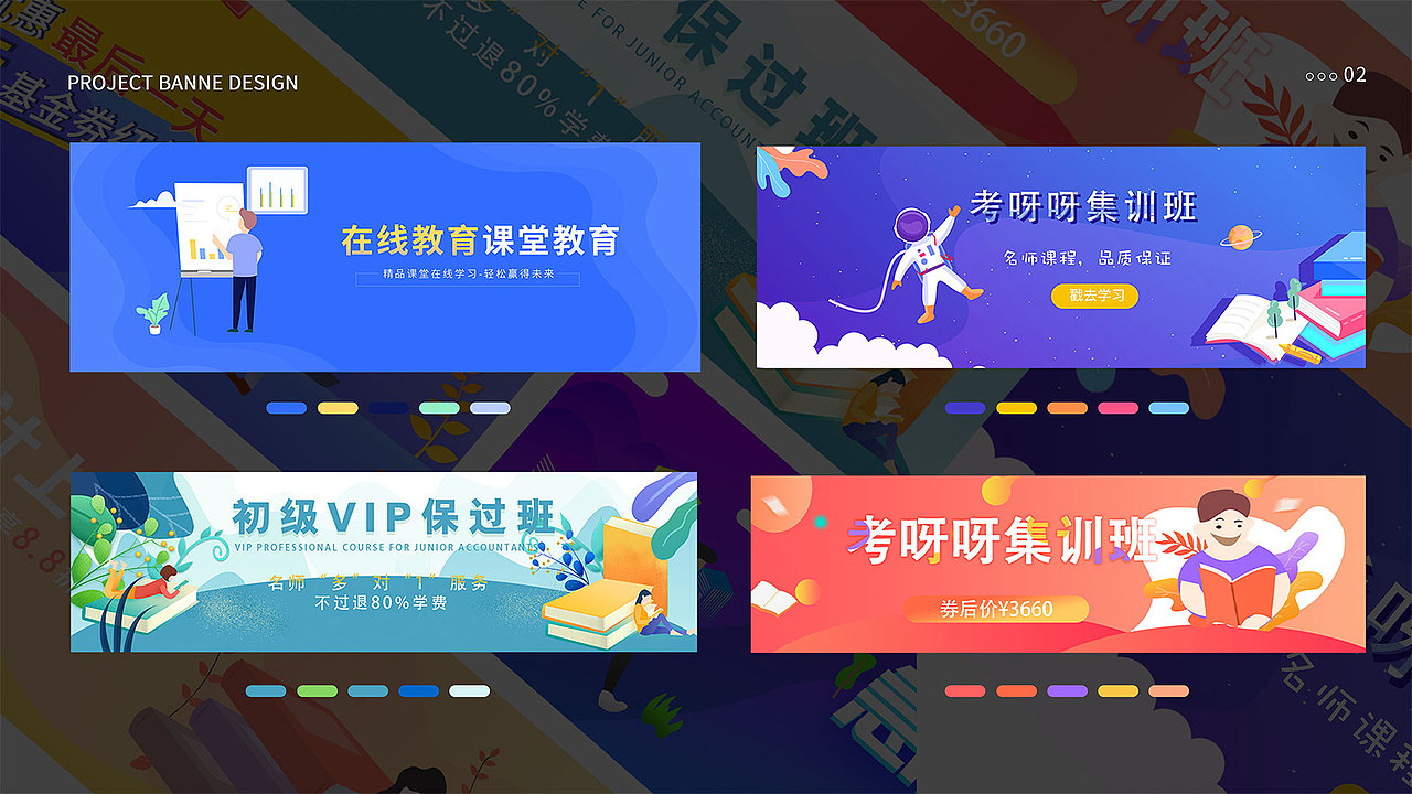 2019 UI作品集（图ZMTkzMjY3NDY0） - APP界面 - 站酷设计师斜杆青年原创素材 - 站酷ZCOOL