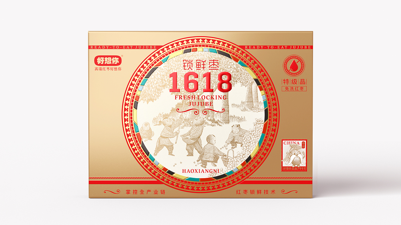 喜鹊2020新作丨一年赚3亿的包装长啥样？（图ZMjMxMjg3NTIw） - 包装 - 站酷设计师喜鹊战略原创素材 - 站酷ZCOOL