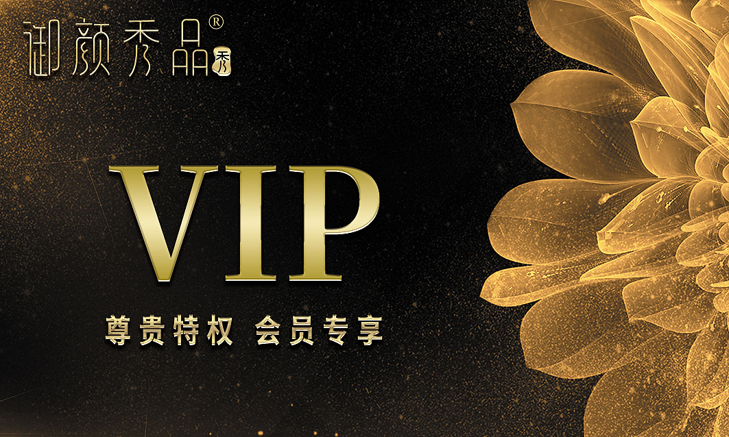 vip会员卡设计|网页|电商|娜小胖菇凉 - 原创作品 - 站酷 (zcool)