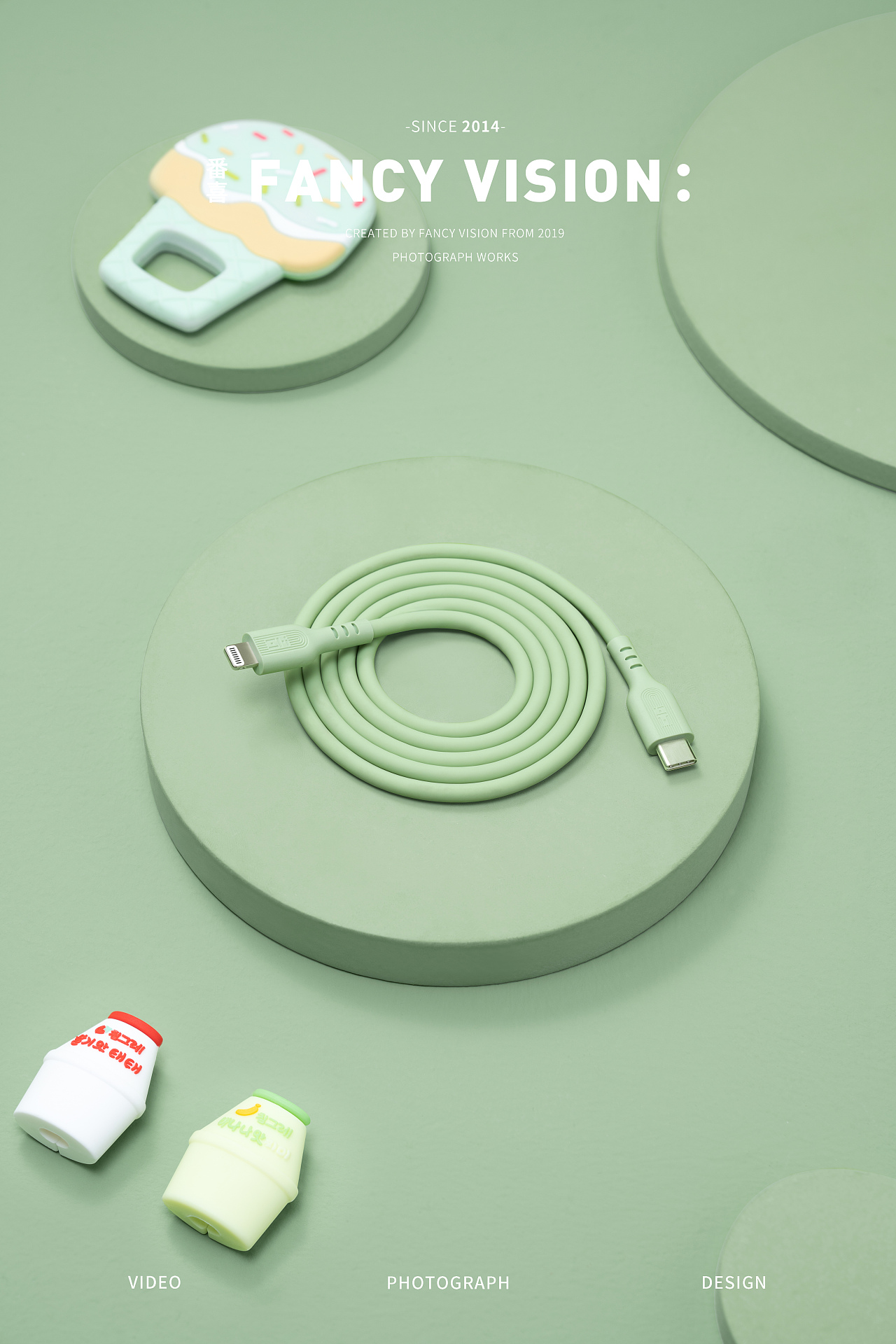 紫米ZMI抹茶绿33W充电头和数据线｜小清新风格