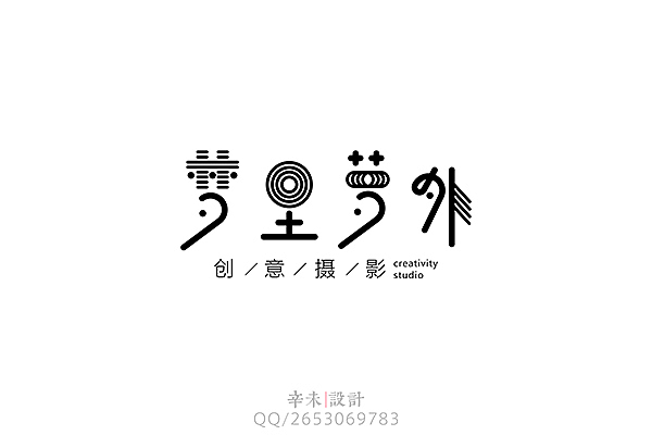 近期字体logo案例（图ZMjcyOTE5NTI=） - 字体/字形 - 站酷设计师辛未设计原创素材 - 站酷ZCOOL