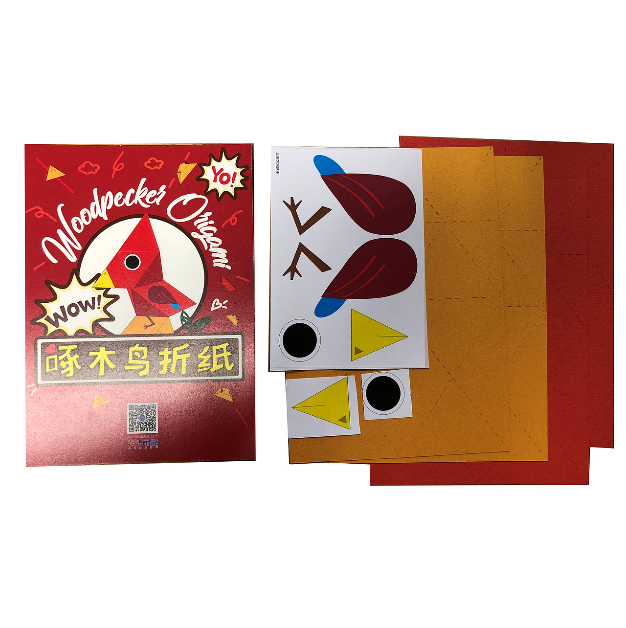 折纸步骤到外包装全设计（图ZMTEzOTA1ODY4） - 工艺品设计 - 站酷设计师ljyagnes原创素材 - 站酷ZCOOL