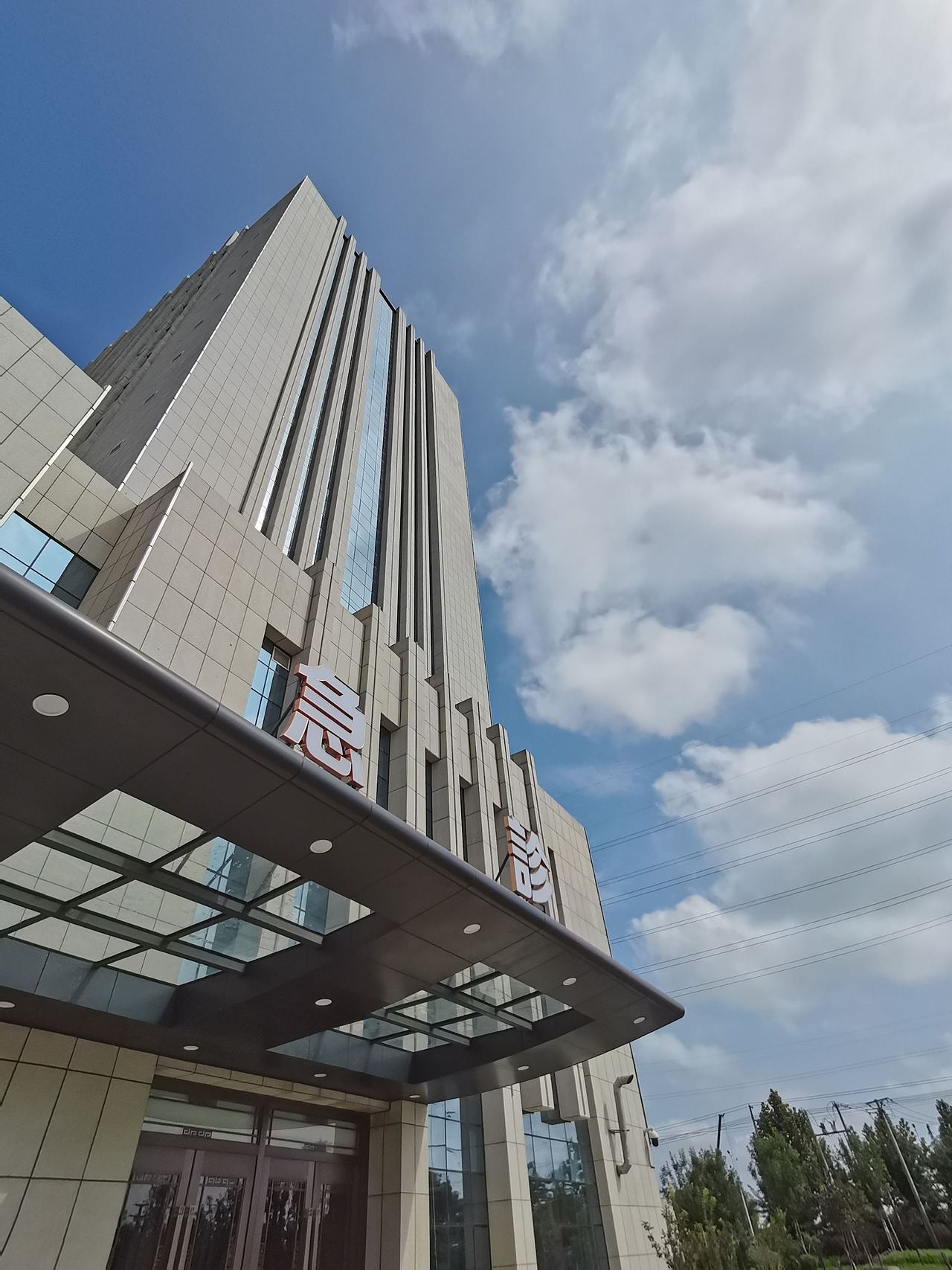 河北美和妇产医院外景图