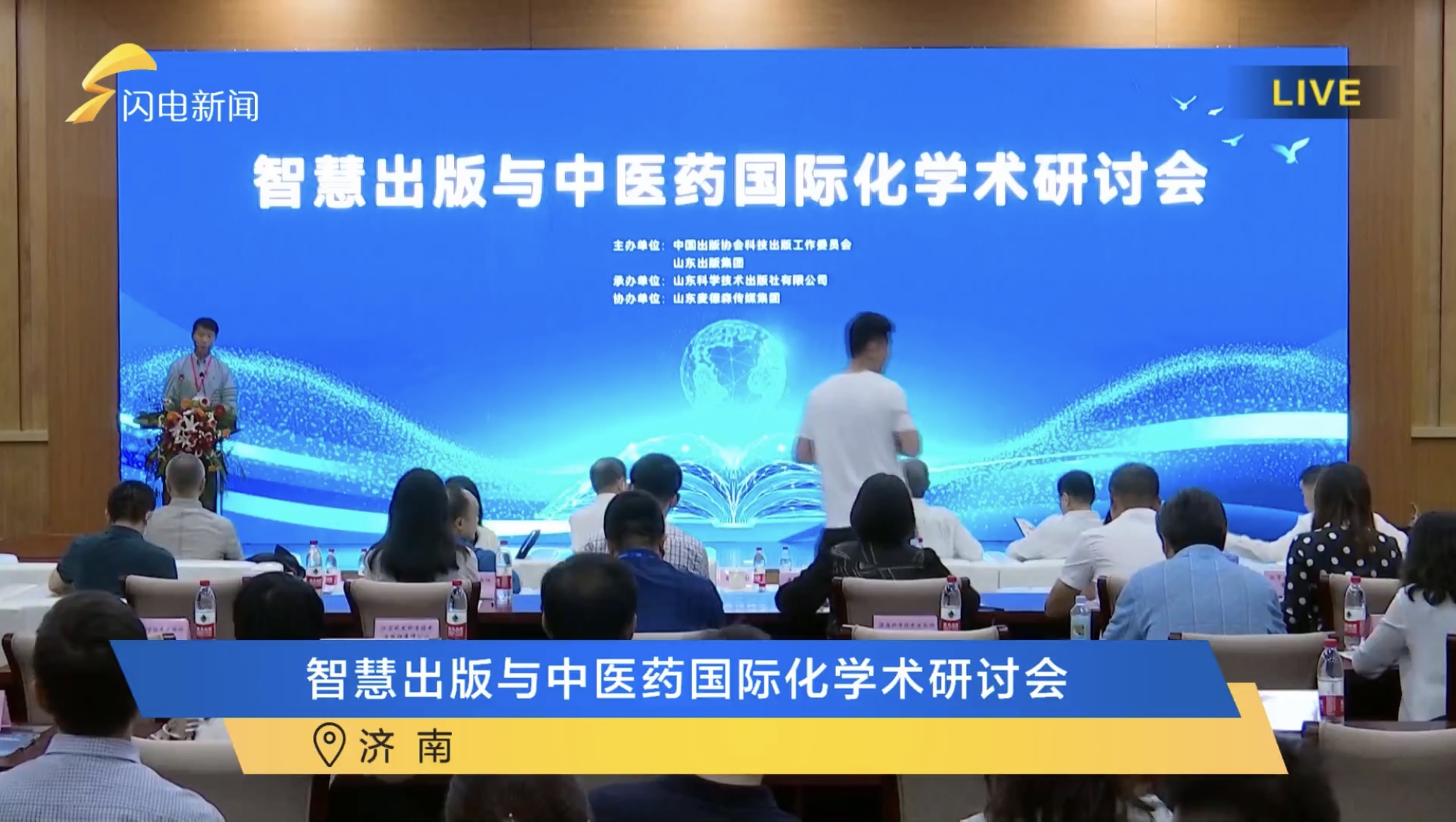好医书 书博会主KV设计