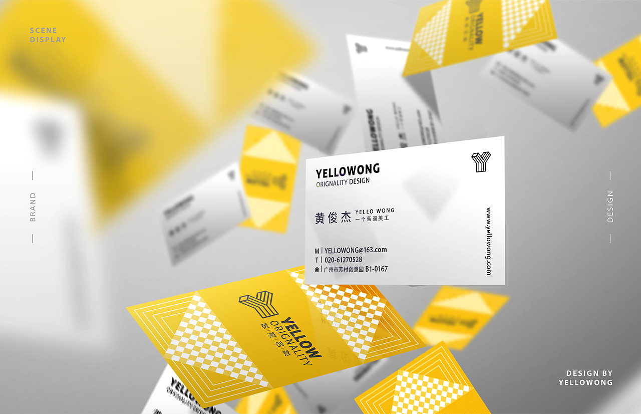黄道创意-视觉识别系统（图ZMTk0MjY5MzAw） - 品牌 - 站酷设计师YelloWong原创素材 - 站酷ZCOOL