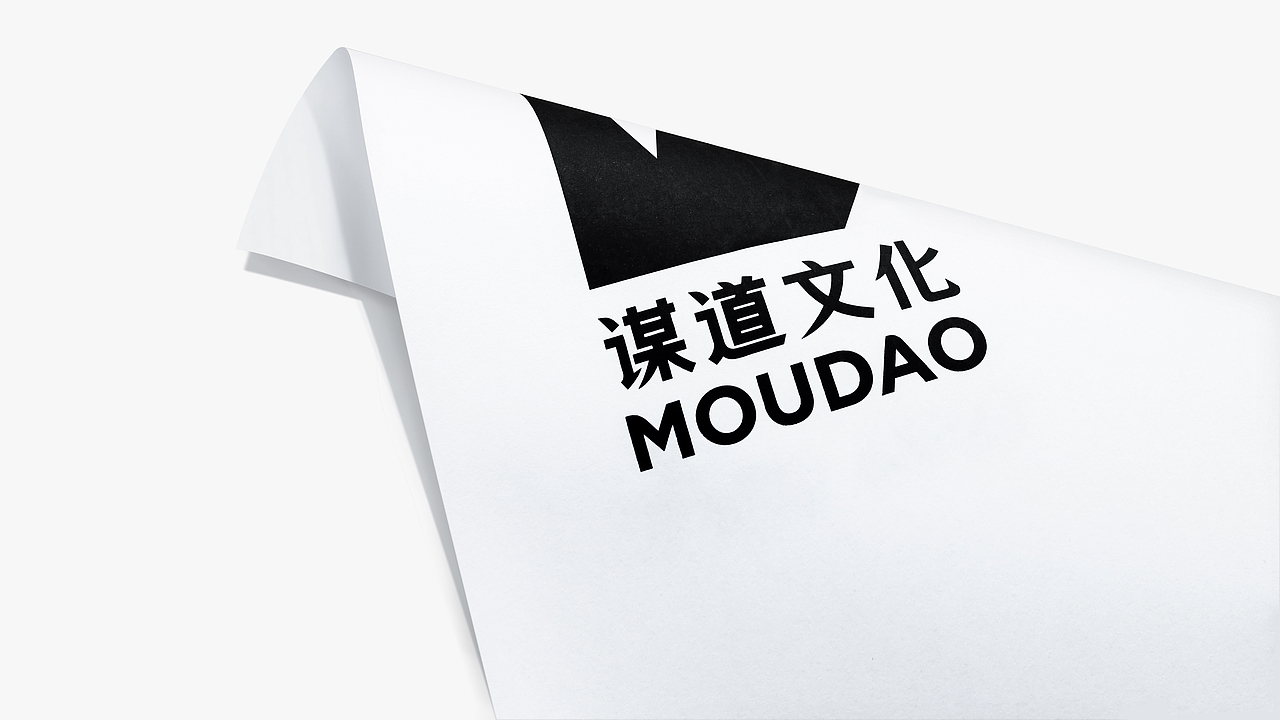 谋道文化 MOUDAO