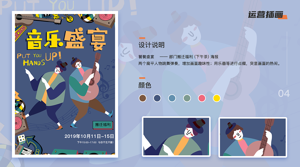 UI作品集（图ZMjEwMDAxNTU2） - 其他UI - 站酷设计师Linnahuang0830原创素材 - 站酷ZCOOL