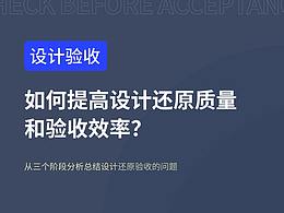 方法论