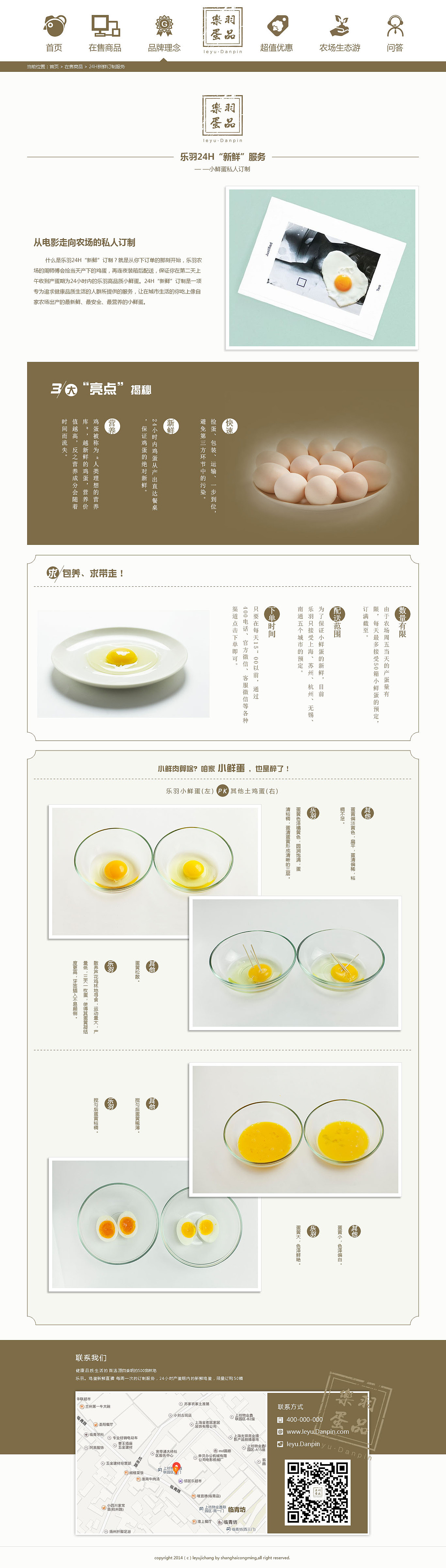 乐羽网新版本改版（图ZNTQwMjcyNjQ=） - 电商 - 站酷设计师191004630原创素材 - 站酷ZCOOL