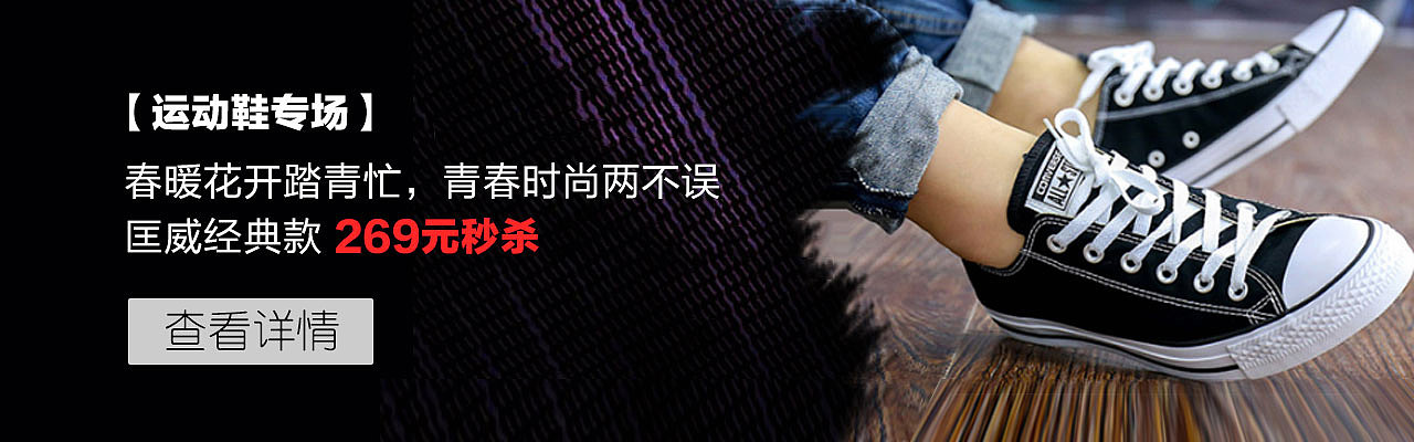 电商闪屏+banner（图ZOTg4MzIwMzY=） - 闪屏/壁纸 - 站酷设计师Sylvia_1207原创素材 - 站酷ZCOOL