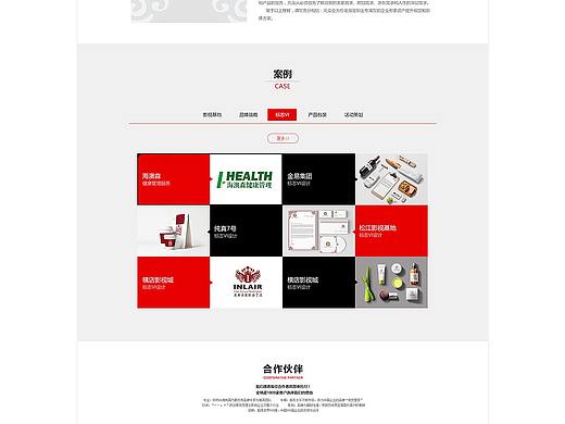 pc页面