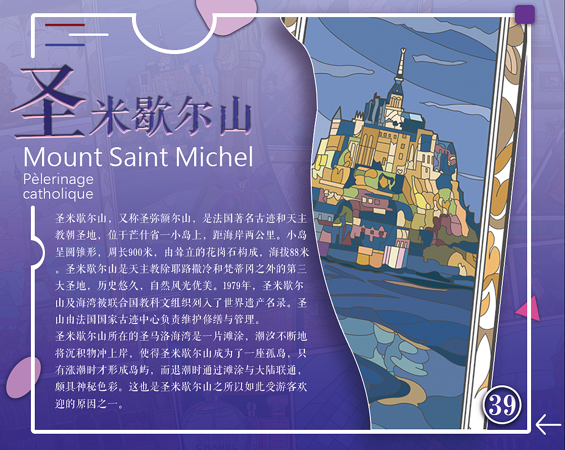 酒游--画册（图ZMjYyNzA5MDky） - 艺术插画 - 站酷设计师陈啵啵啵原创素材 - 站酷ZCOOL