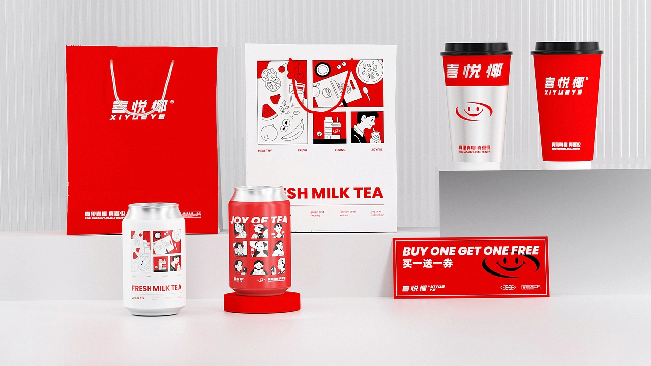 潮流奶茶品牌全案设计-喜悦椰