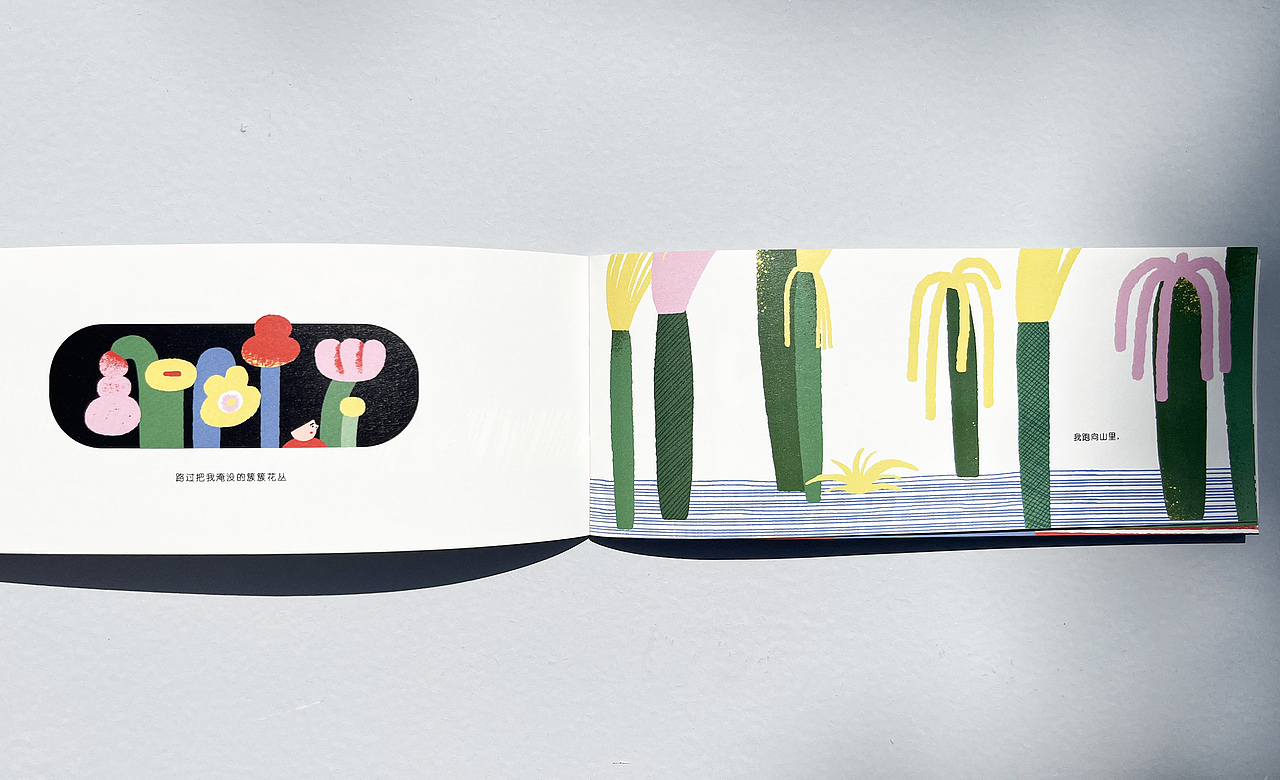 RUN!（图ZMjkyMDExMDUy） - 商业插画 - 站酷设计师豆子Douzii原创素材 - 站酷ZCOOL