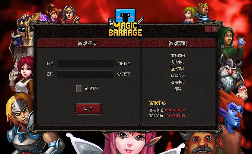 魔力弹神の游戏界面（图ZMjY4MzMwNTI=） - 游戏UI - 站酷设计师wywzlts原创素材 - 站酷ZCOOL