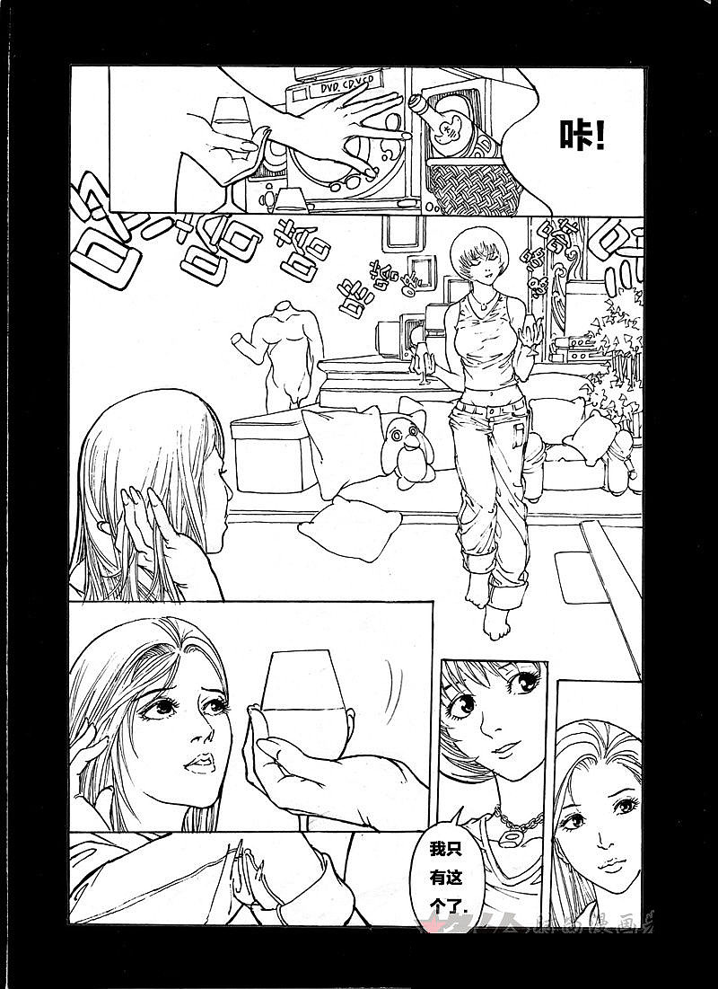 流年清澈~漫画~连环画