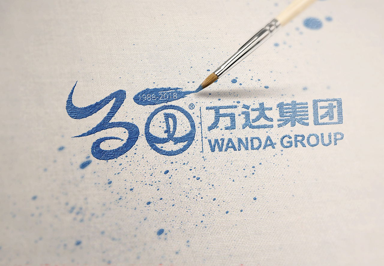 万达30周年主题logo设计（图ZNDk2ODg4NjQ=） - Logo - 站酷设计师赵文轩原创素材 - 站酷ZCOOL