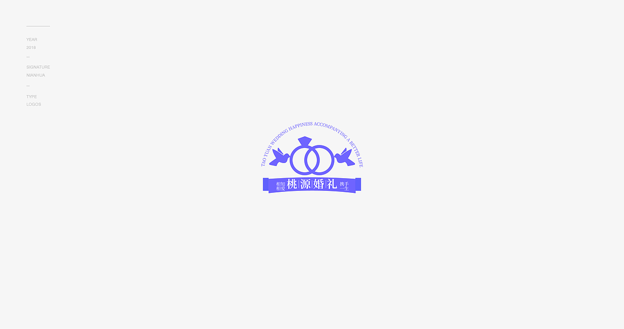 Logo设计合辑（一）（图ZMTQwNDI5NzY4） - Logo - 站酷设计师年画青春原创素材 - 站酷ZCOOL