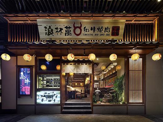 烧肉居酒屋空间设计，艺鼎新作：大隐于市，小酌生活