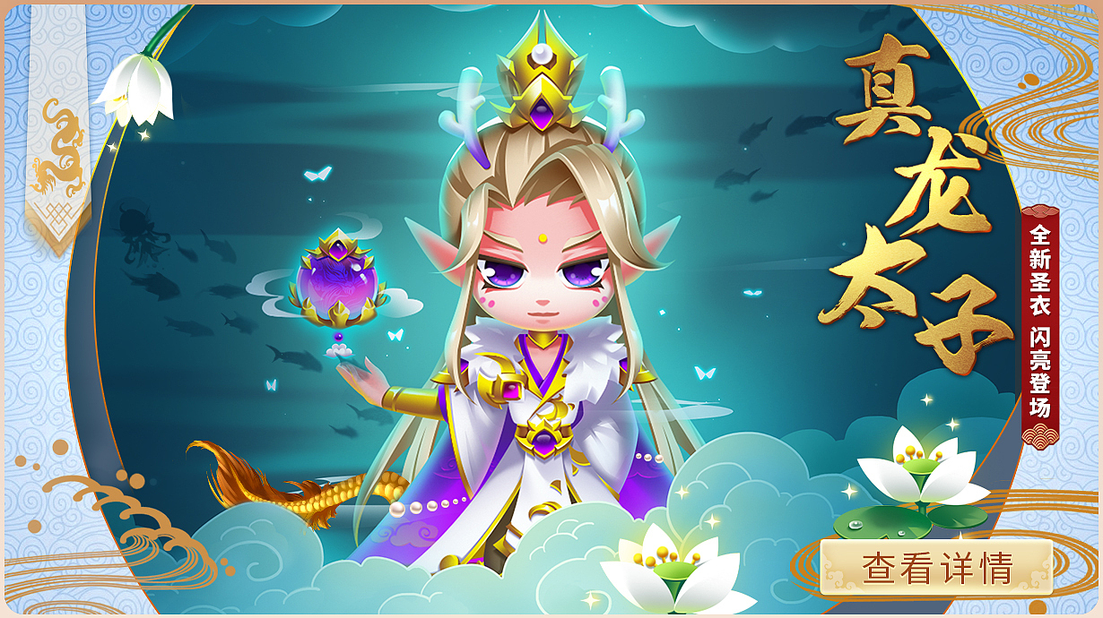 游戏 活动 公告 banner（图ZMjc2MzkwMDg4） - 宣传物料 - 站酷设计师司狼神威原创素材 - 站酷ZCOOL