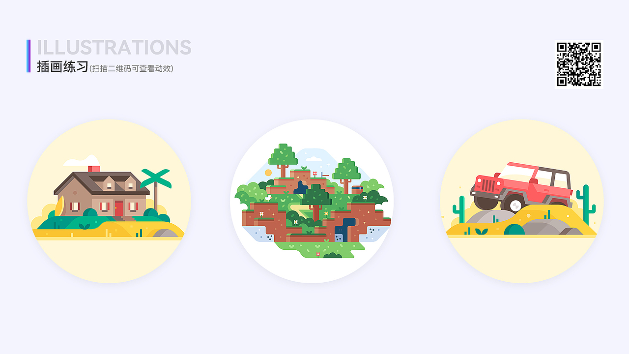 个人简历，觉得合适的请带我走（图ZMjc4NTg3MTc2） - APP界面 - 站酷设计师笑出强大Big原创素材 - 站酷ZCOOL