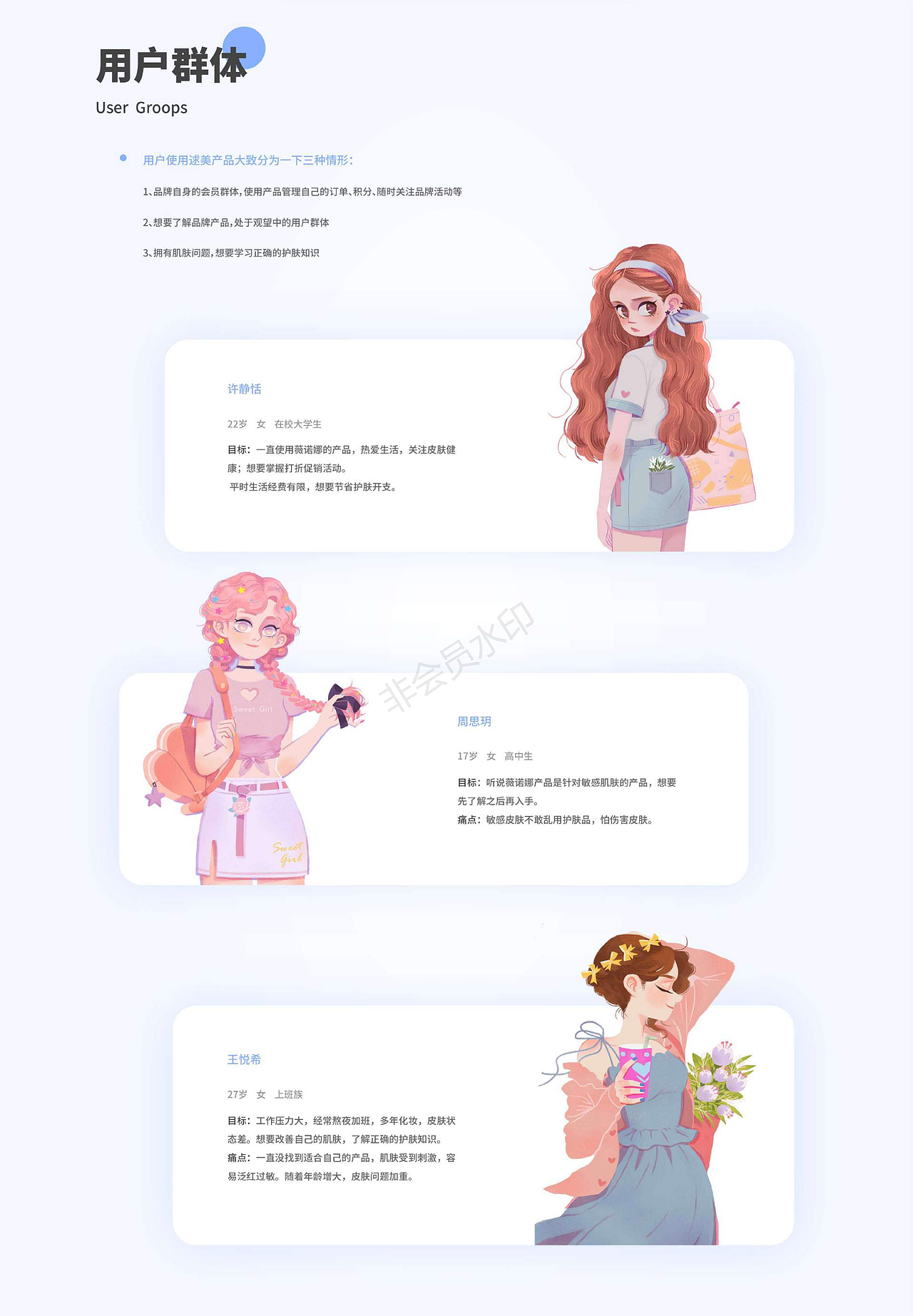 作品集（图ZMjg4NDIyNDky） - APP界面 - 站酷设计师JCheng丶com原创素材 - 站酷ZCOOL