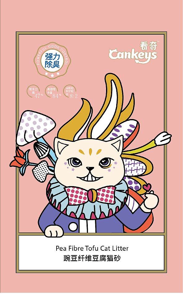 一些包装插画存档（图ZMjkwMjgxODc2） - 商业插画 - 站酷设计师内个汪原创素材 - 站酷ZCOOL