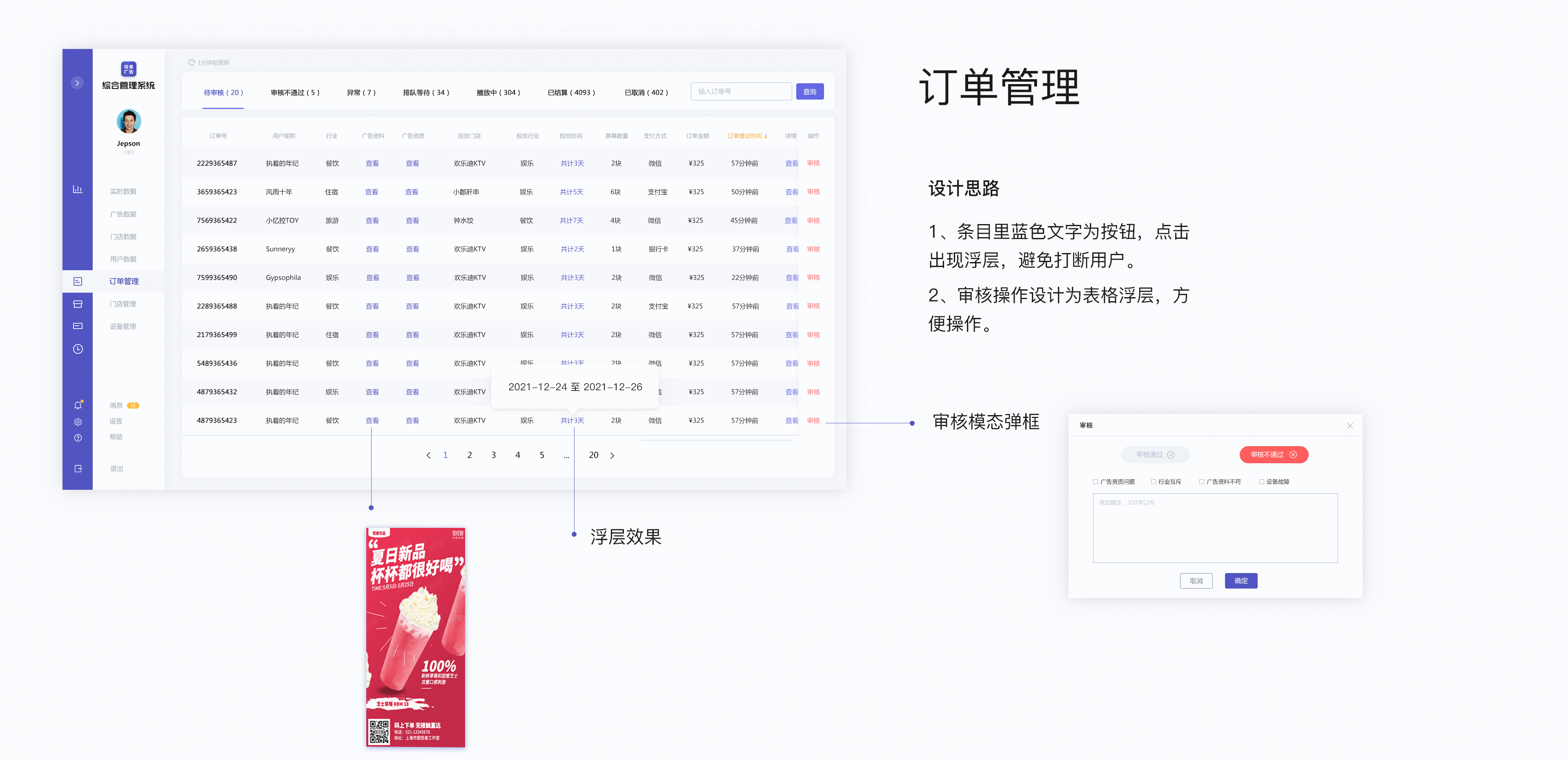 完整作品集（图ZMjkwNTUwMzc2） - APP界面 - 站酷设计师五月的太阳哈原创素材 - 站酷ZCOOL