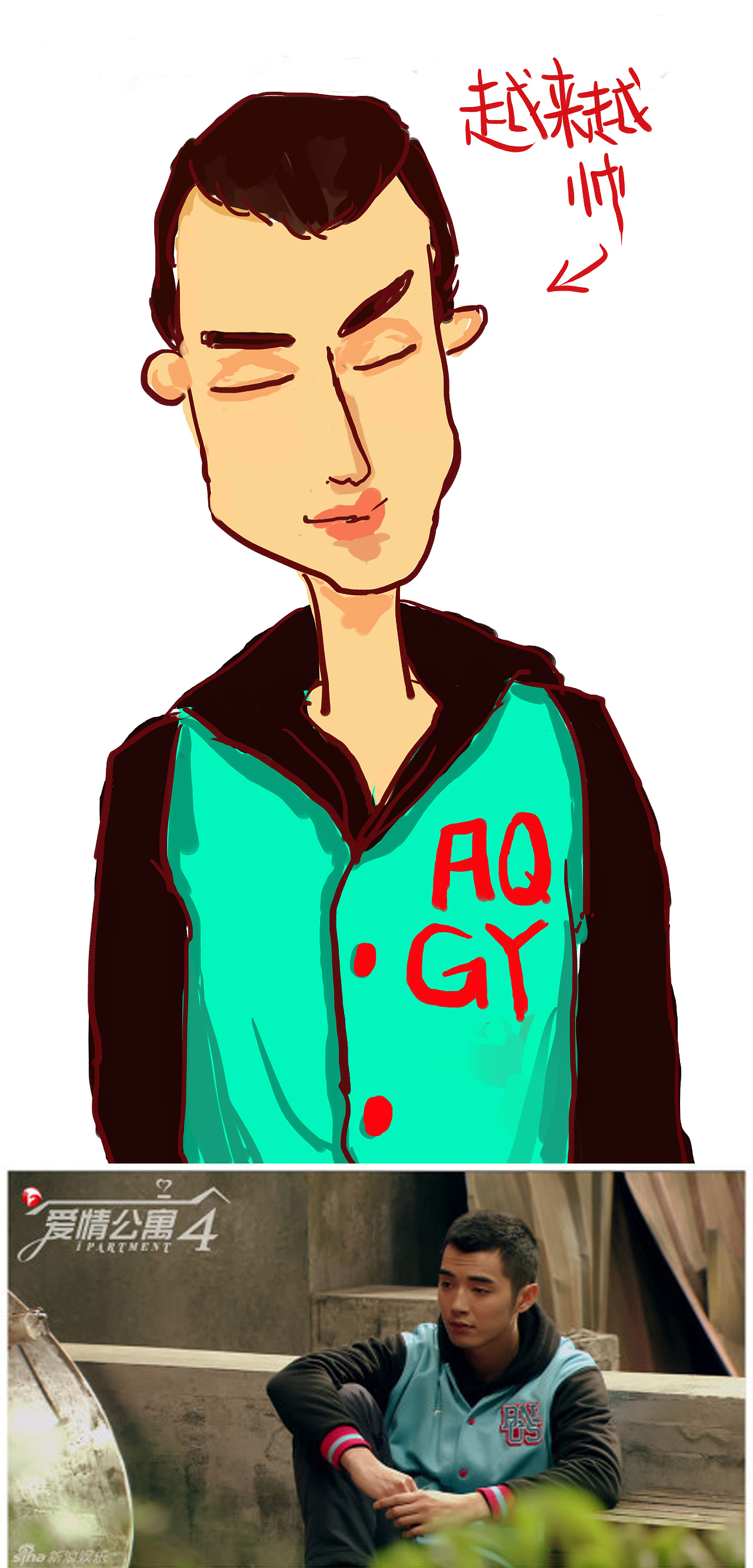 观爱情公寓有感