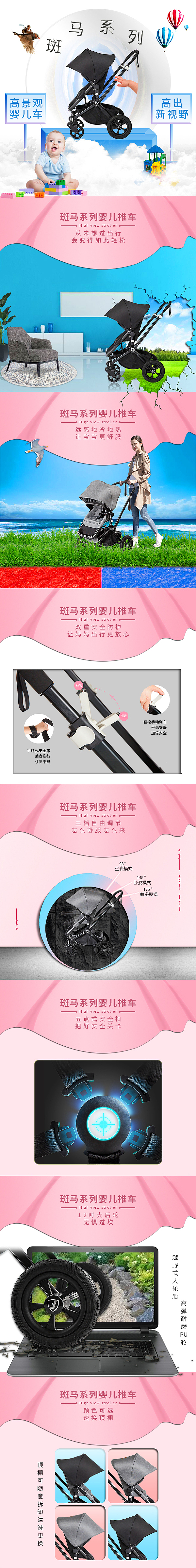 斑马详情（图ZMTU4MDY2ODgw） - 电商 - 站酷设计师暗淡曙光原创素材 - 站酷ZCOOL