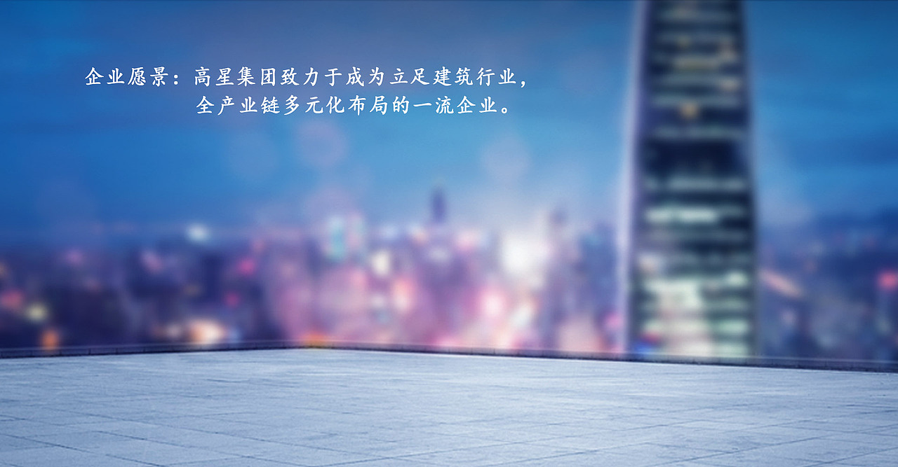 官网（图ZMTgzNzI5MDg0） - 企业官网 - 站酷设计师qiudan520原创素材 - 站酷ZCOOL