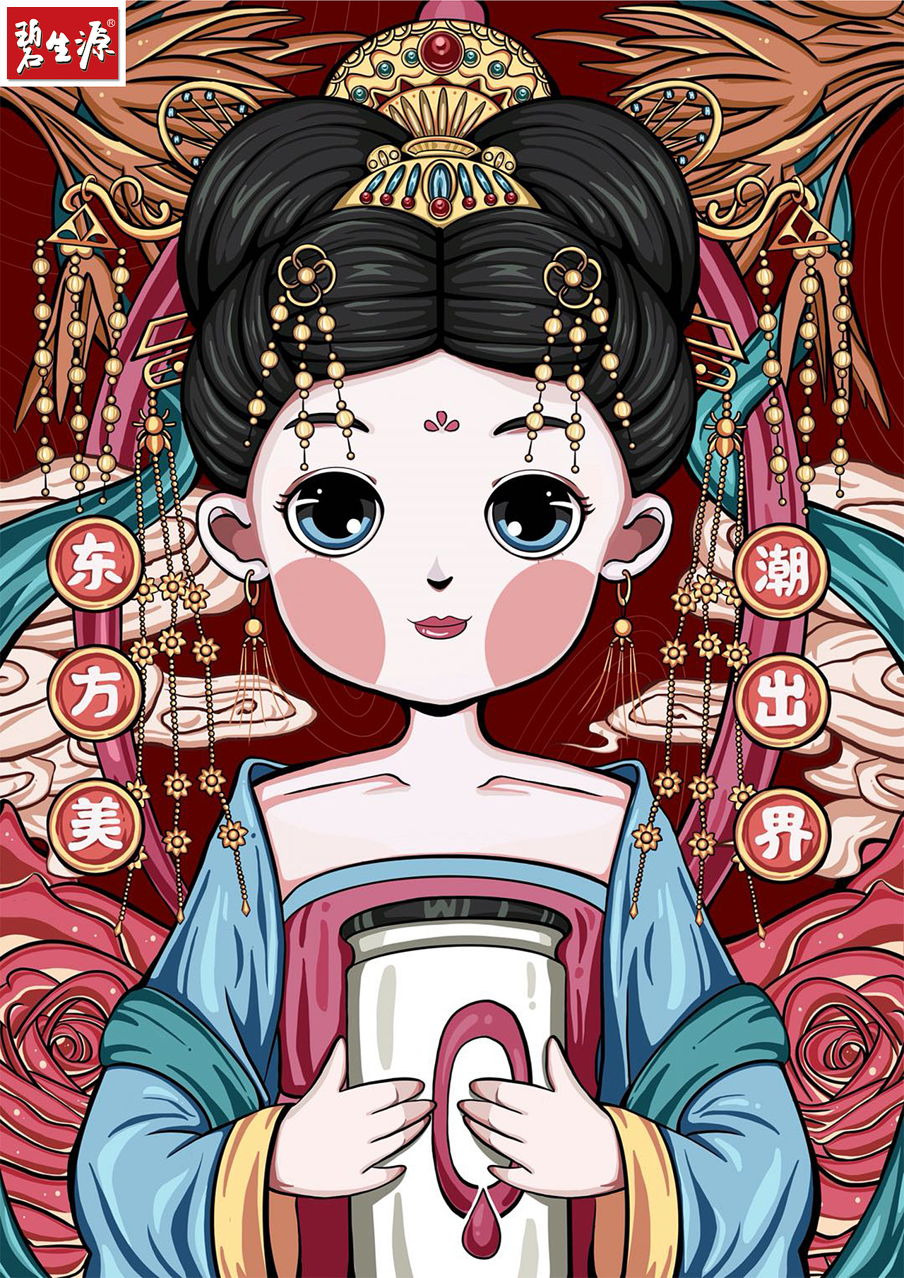 东方美,潮出界——七花小白罐