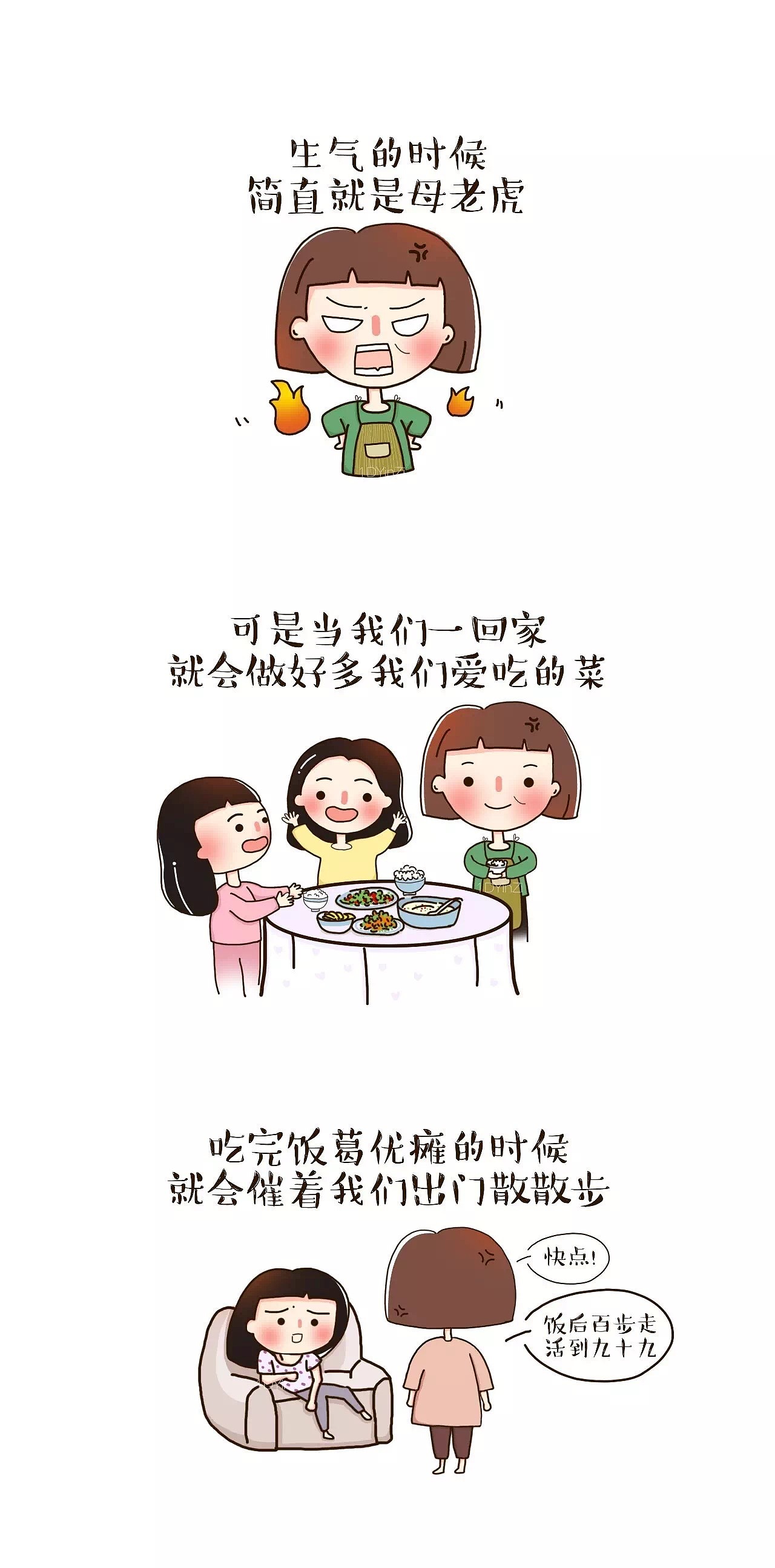 你是年少的欢喜（图ZODczODIxMDQ=） - 创作习作 - 站酷设计师银子YinZi原创素材 - 站酷ZCOOL